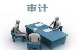 深圳市內(nèi)部審計協(xié)會關(guān)于開展內(nèi)部審計促進組織貫徹落實黨和國家重大政策措施典型經(jīng)驗展示活動的通知