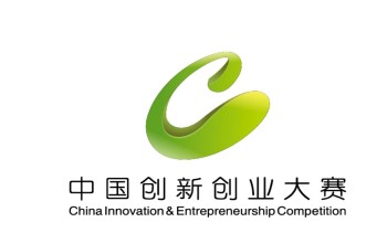 科技部關(guān)于舉辦第十屆中國創(chuàng)新創(chuàng)業(yè)大賽的通知